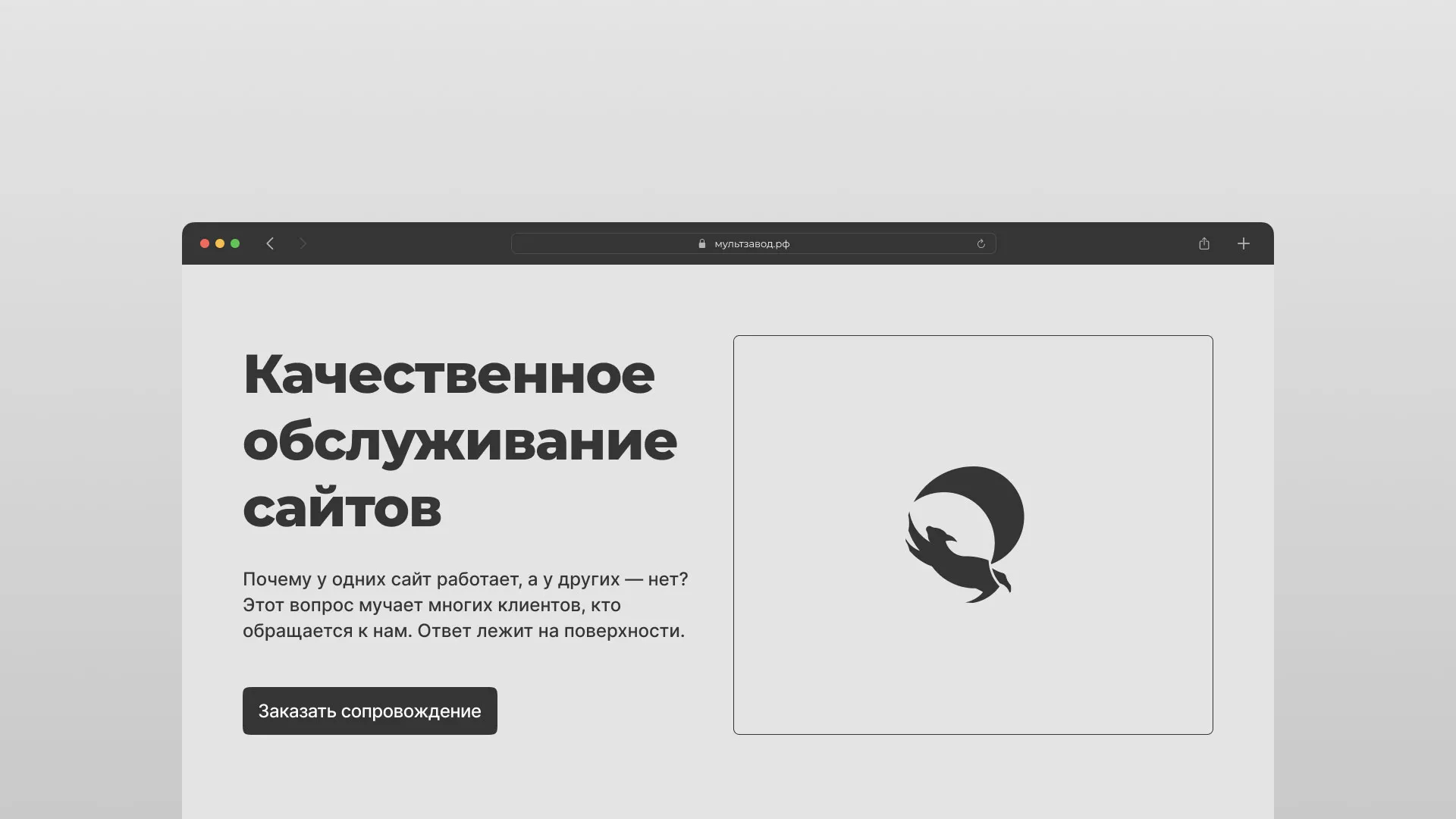 Комплексное сопровождение сайтов в Кирсе Комплексное сопровождение сайтов в Кирсе
