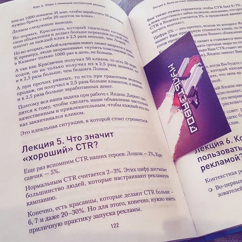 Современные книги в Кирсе пишут для детей