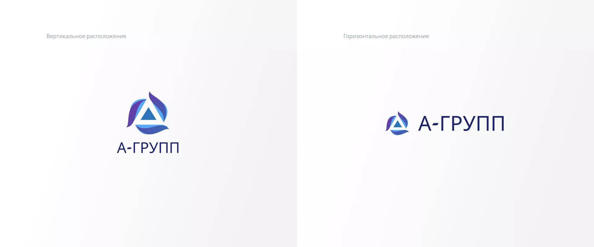 Создание логотипа компании «А-ГРУПП» в Кирсе