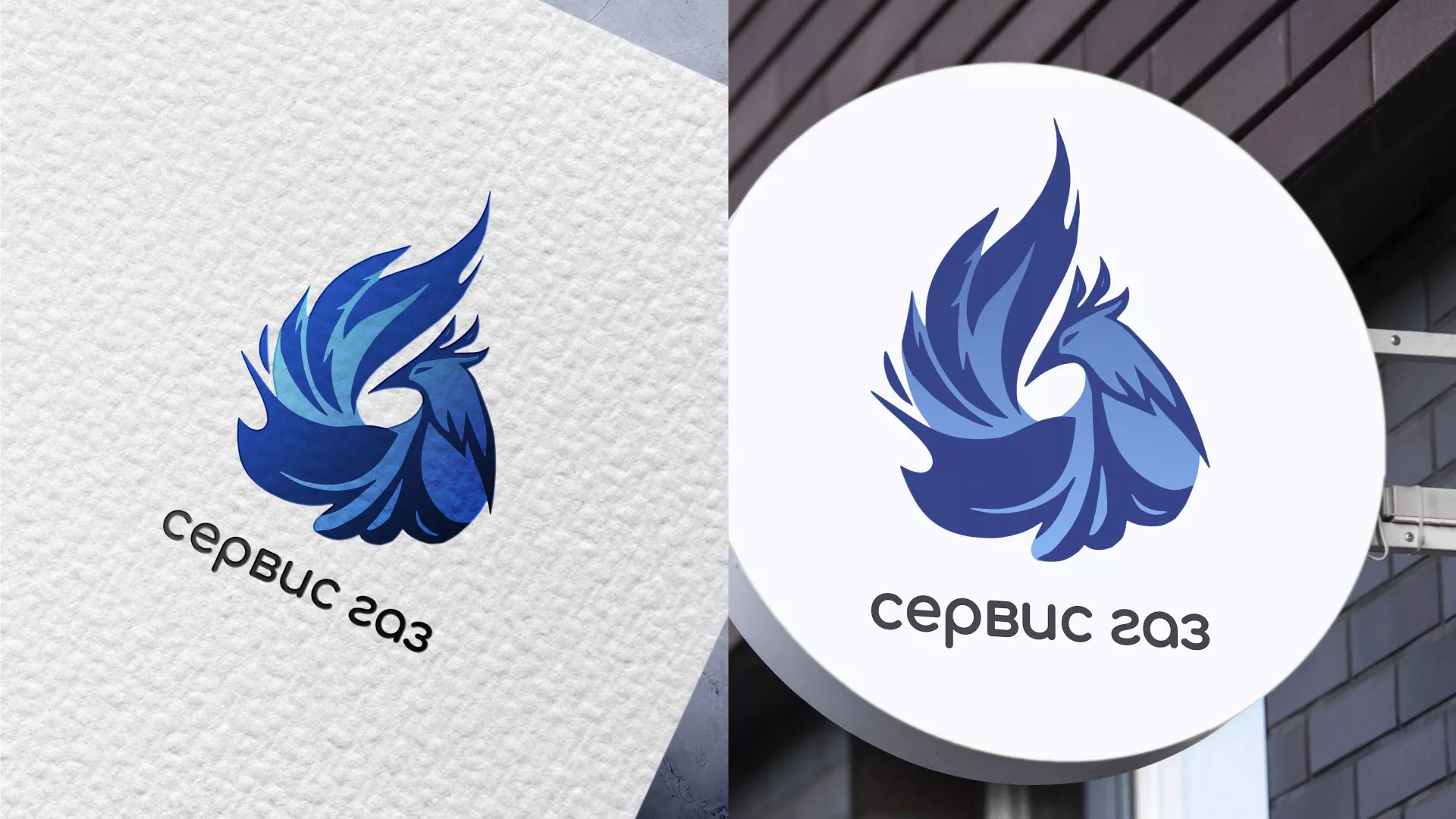 Создание логотипа «Сервис газ» в Кирсе