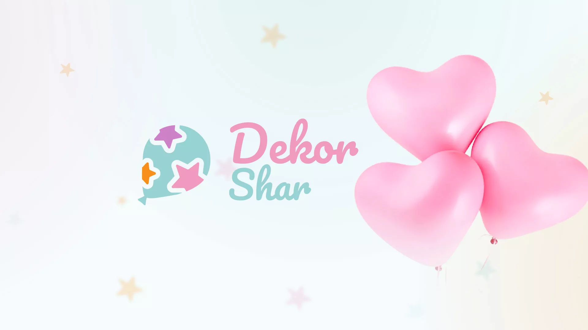 Разработка сайта в Кирсе для компании «ДекорШар»