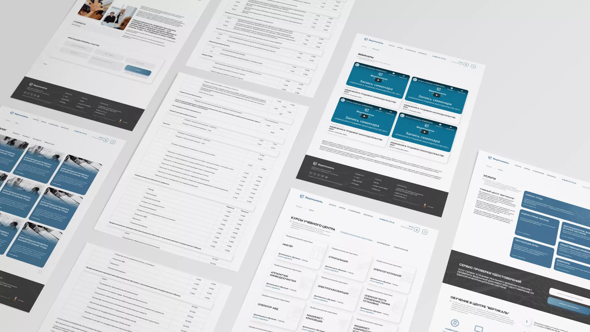 Создание сайта учебного центра «Вертикаль» в Кирсе
