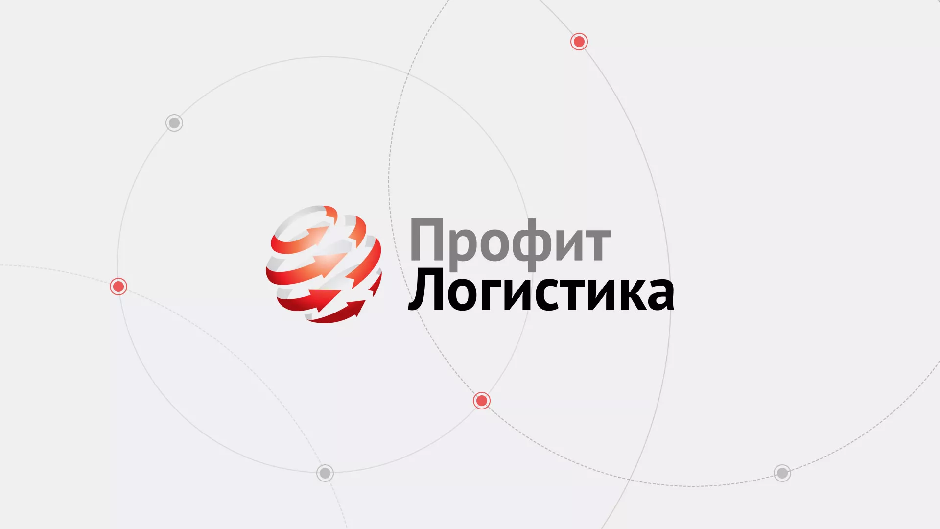 Разработка сайта экспедиционной компании в Кирсе