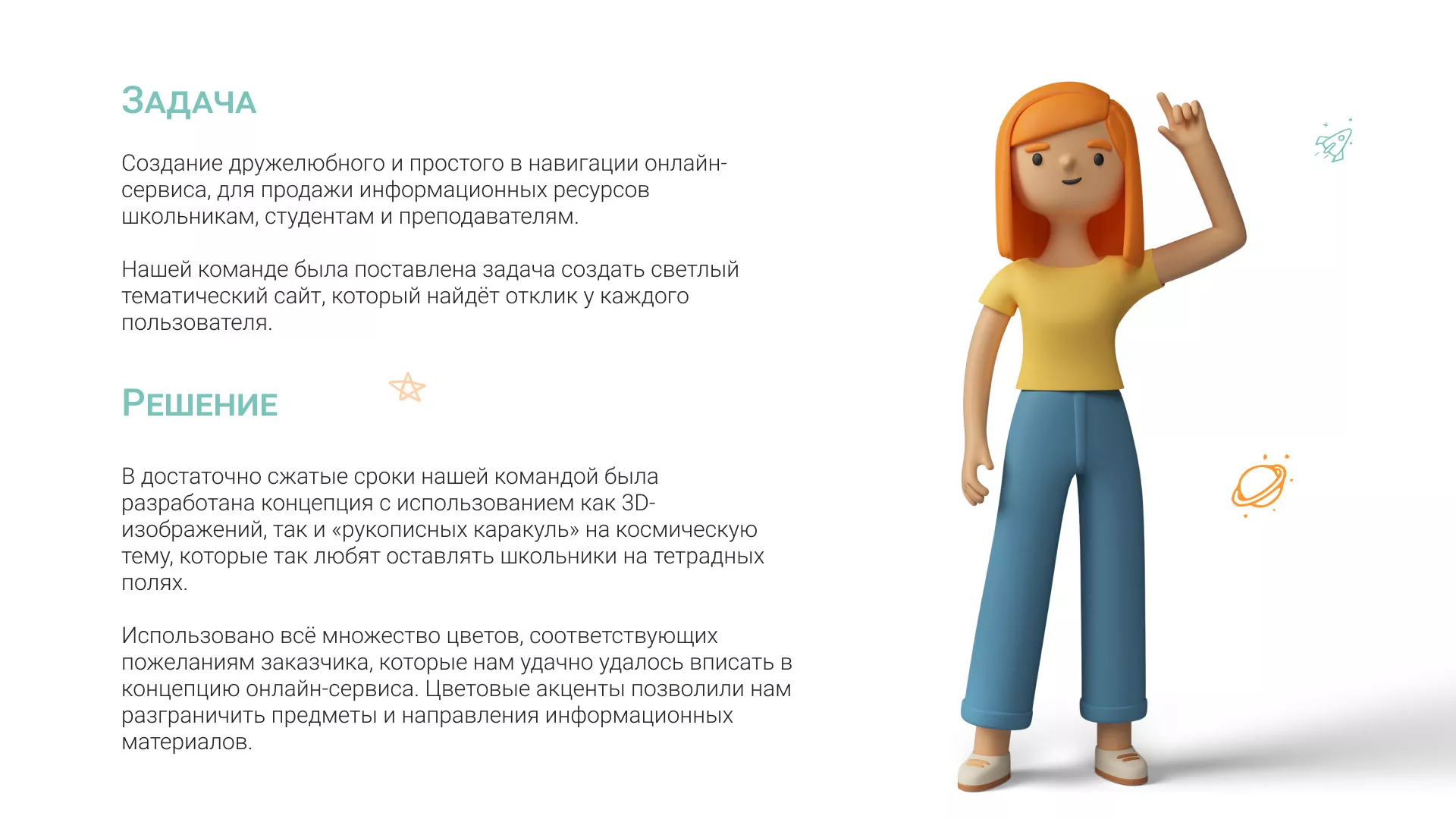 Создание онлайн-сервиса в Кирсе по рефератам и курсовым работам