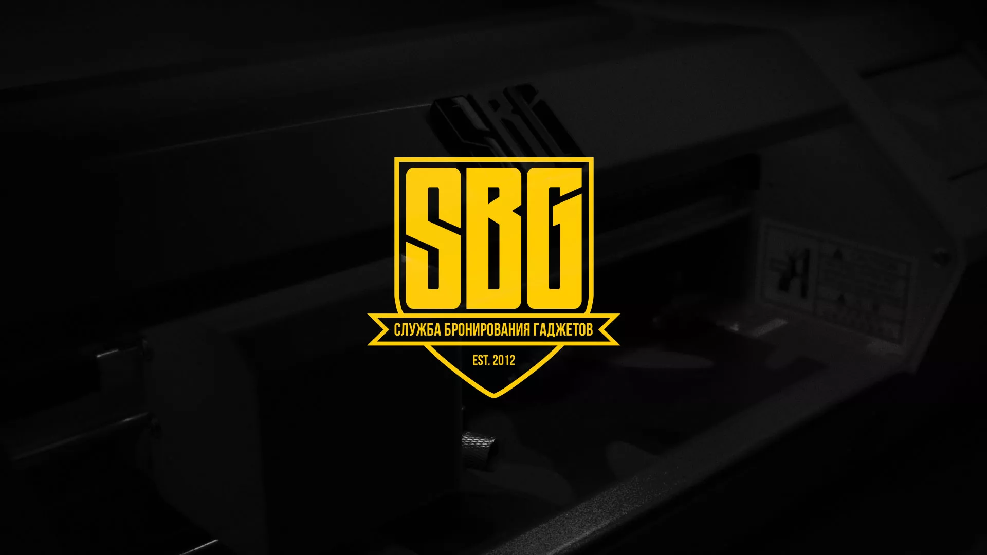 Разработка лендинга «Службы бронирования гаджетов» в Кирсе