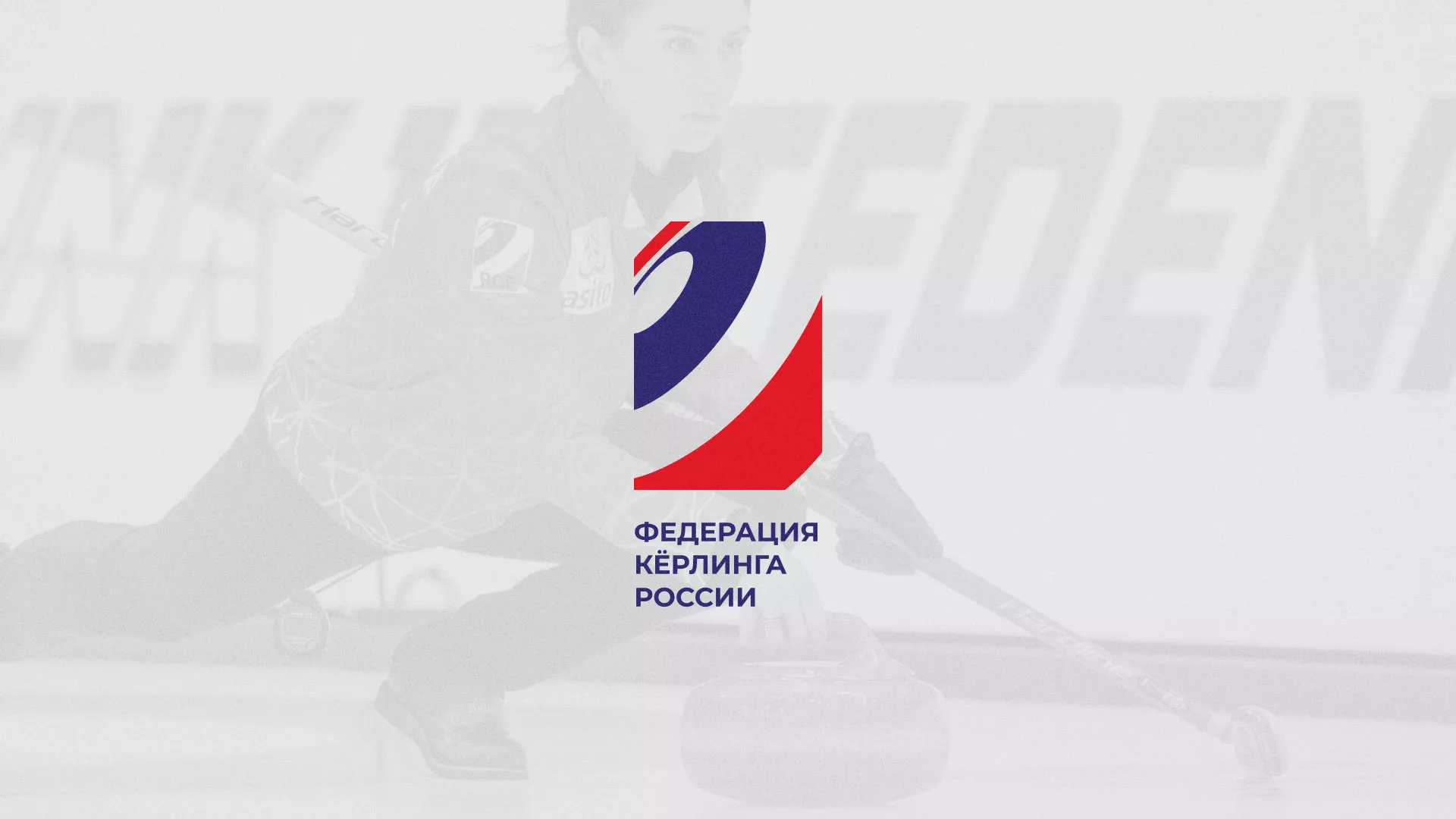 История о том, как мы делали в Кирсе модуль онлайн-записи для ФКР