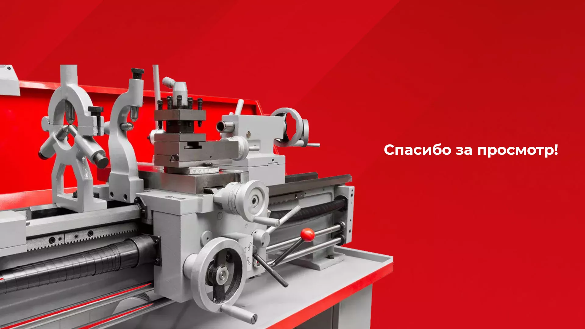 Создание сайта компании «HOLZMANN Maschinen GmbH» в Кирсе