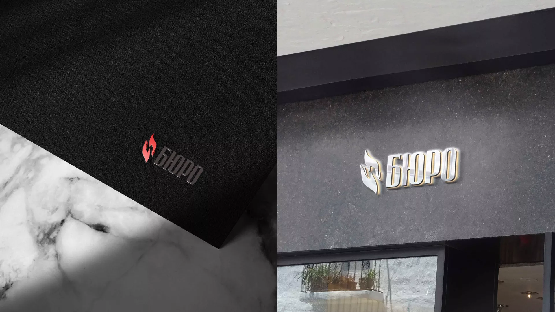 Разработка логотипа ритуальной службы в Кирсе