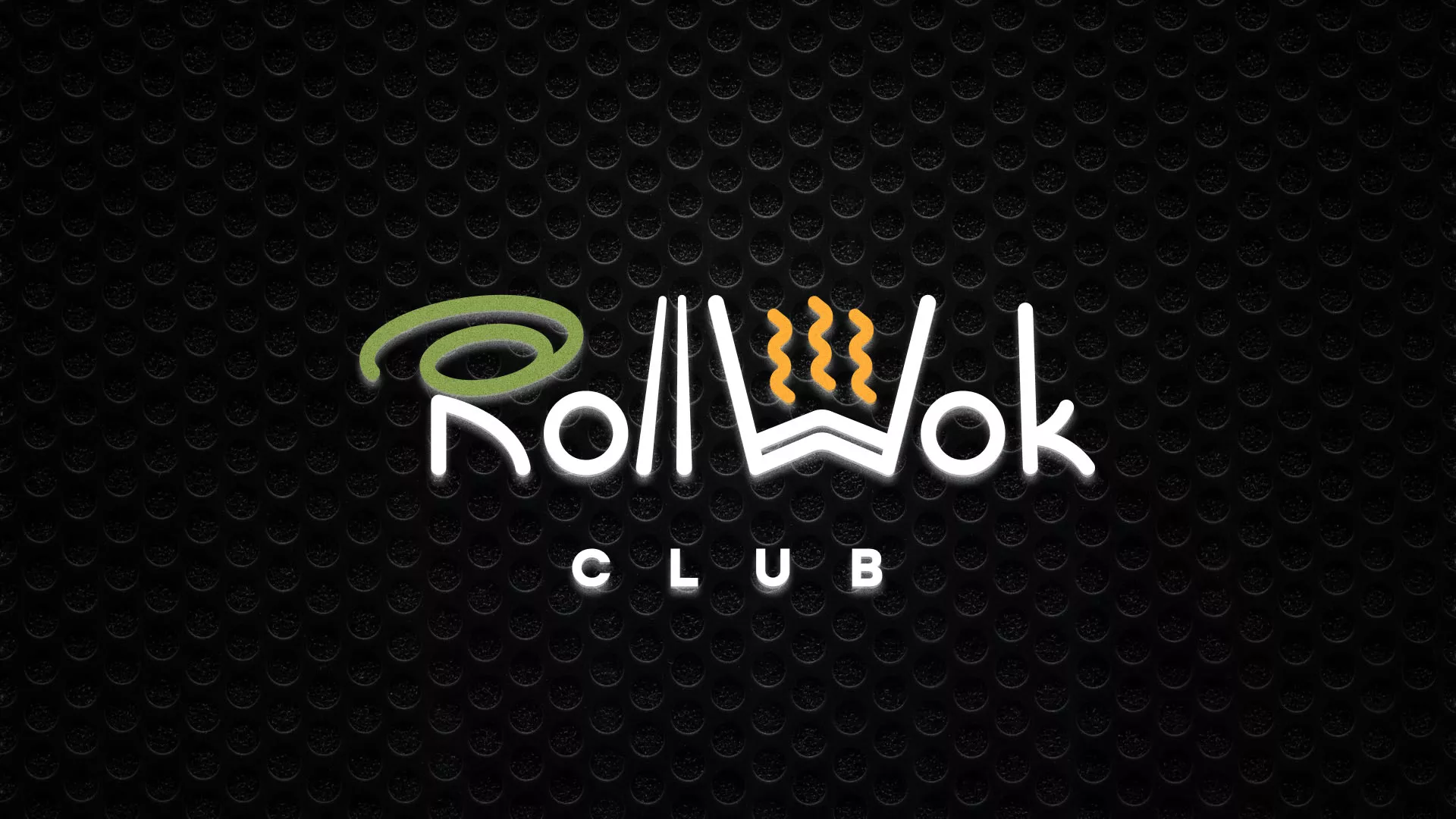 Брендирование торговых точек суши-бара «Roll Wok Club» в Кирсе