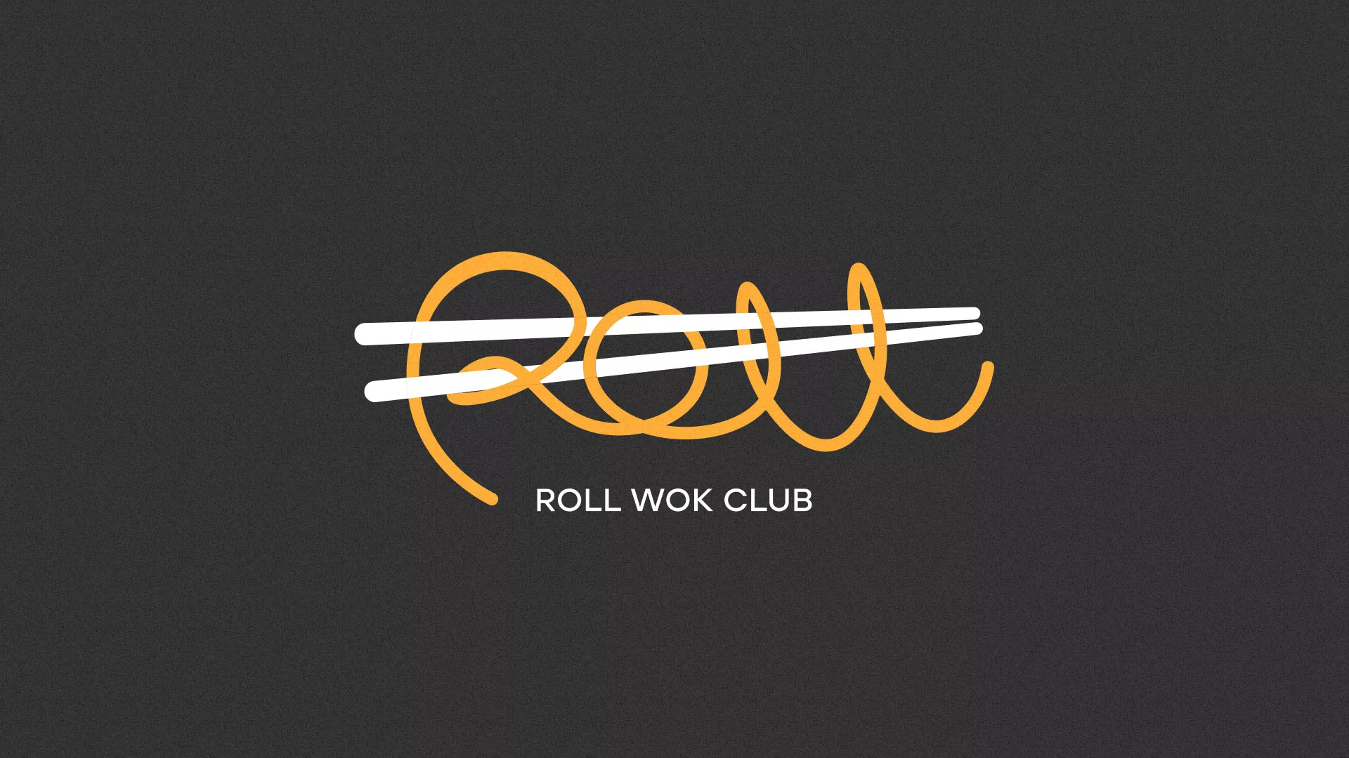 Создание дизайна листовок в Кирсе для суши-бара «Roll Wok Club» Создание дизайна листовок в Кирсе для суши-бара «Roll Wok Club»