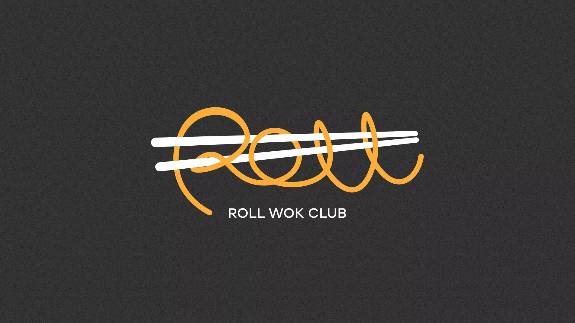 Создание дизайна листовок суши-бара «Roll Wok Club» в Кирсе