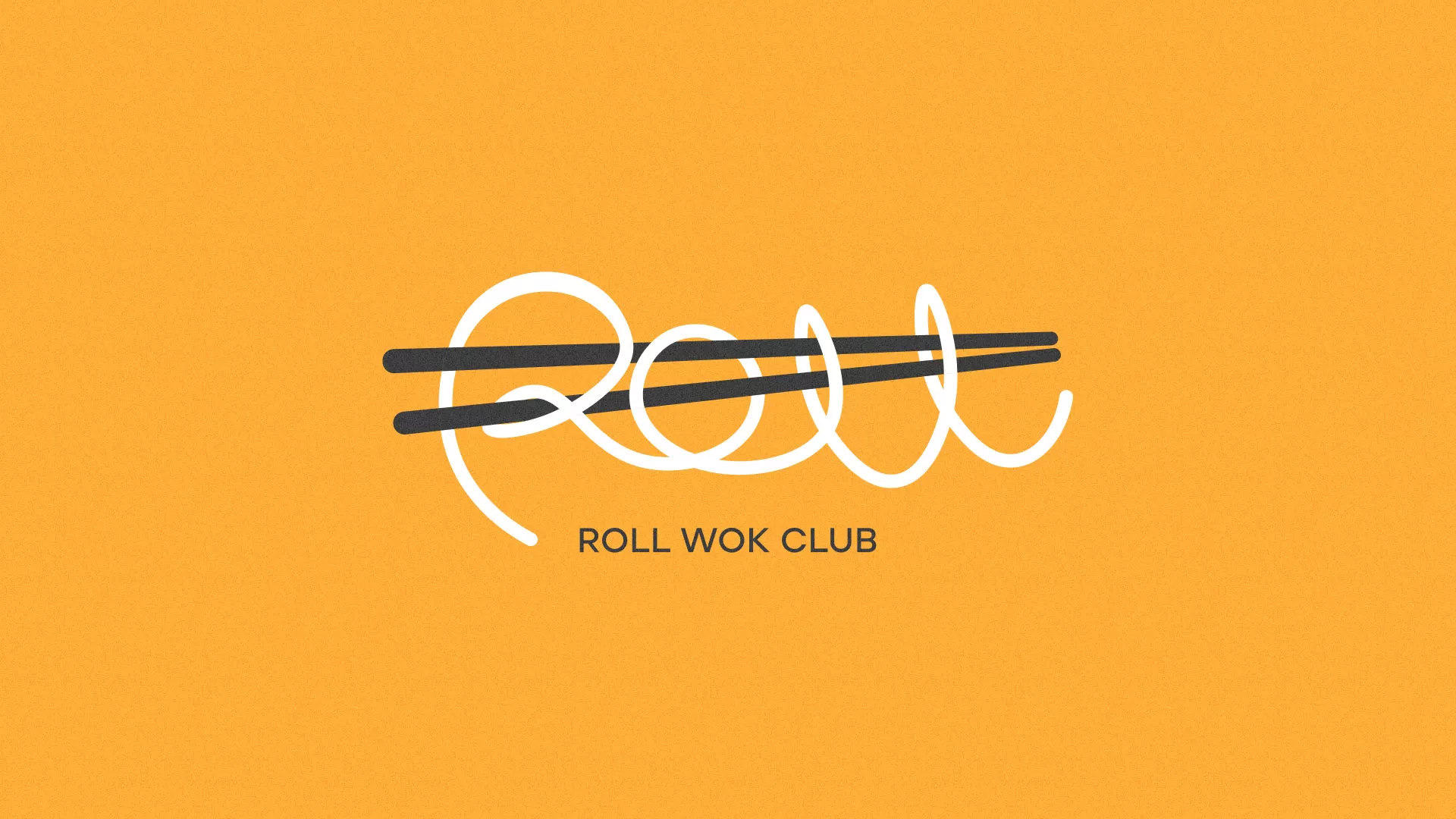 Создание дизайна упаковки суши-бара «Roll Wok Club» в Кирсе